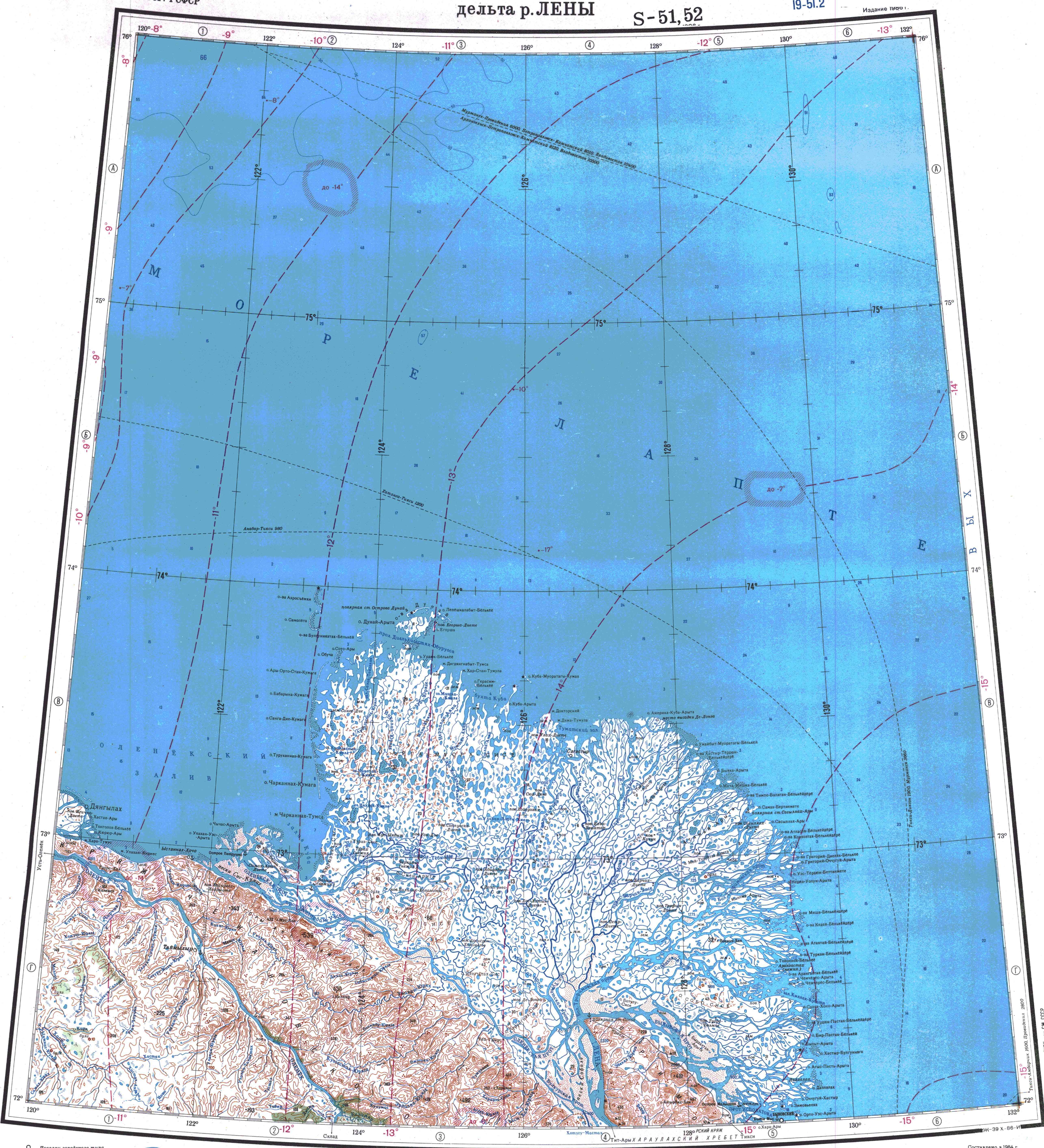 Топографическая карта S-51,52. дельта реки Лены